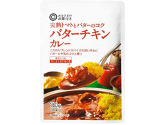 高評価 みなさまのお墨付き 完熟トマトとバターのコクバターチキンカレーのクチコミ 評価 値段 価格情報 もぐナビ