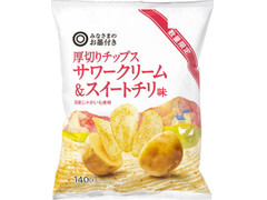 中評価 みなさまのお墨付き 厚切りチップス サワークリーム スイートチリ味のクチコミ 評価 値段 価格情報 もぐナビ 中評価 みなさまのお墨付き 厚切りチップス サワークリーム スイートチリ味のクチコミ 評価 値段 価格情報 もぐナビ