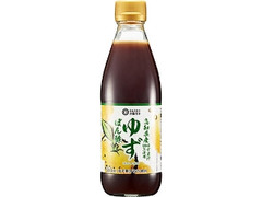 みなさまのお墨付き 高知県産ゆず果汁100％使用 ゆずぽん酢