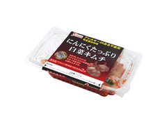 中評価 関口 にんにくたっぷり白菜キムチのクチコミ 評価 値段 価格情報 もぐナビ 中評価 関口 にんにくたっぷり白菜キムチのクチコミ 評価 値段 価格情報 もぐナビ