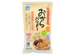 高評価】さとの雪 おからパウダー 袋120Gのクチコミ・評価・カロリー情報【もぐナビ】