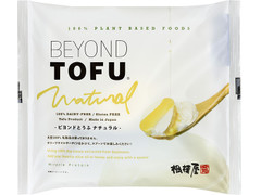 高評価 相模屋 beyond tofu ナチュラルのクチコミ 評価 カロリー情報 もぐナビ 高評価 相模屋 beyond tofu ナチュラルのクチコミ 評価 カロリー情報 もぐナビ