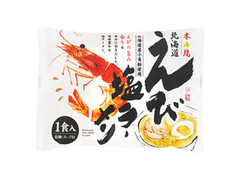 最新情報 藤原製麺 の新発売 新商品 クチコミ情報 もぐナビ 最新情報 藤原製麺 の新発売 新商品 クチコミ情報 もぐナビ