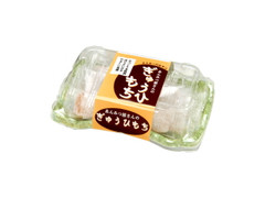 丸玄 あんみつ屋さんのぎゅうひもちのクチコミ 評価 商品情報 もぐナビ 丸玄 あんみつ屋さんのぎゅうひもちのクチコミ 評価 商品情報 もぐナビ