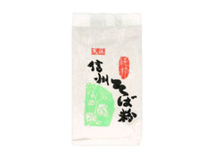 萬藤 信州そば粉のクチコミ 評価 商品情報 もぐナビ 萬藤 信州そば粉のクチコミ 評価 商品情報 もぐナビ