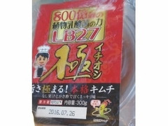 中評価 美山 イチオシキムチ 極のクチコミ 評価 商品情報 もぐナビ