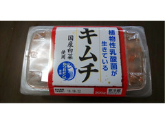 高評価 美山 植物性乳酸菌が生きているキムチのクチコミ 評価 商品情報 もぐナビ 高評価 美山 植物性乳酸菌が生きているキムチのクチコミ 評価 商品情報 もぐナビ