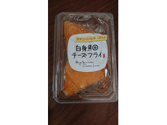 中評価 萩 村田 白身魚チーズフライのクチコミ 評価 商品情報 もぐナビ