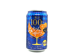 中評価 セイコーマート ｓｅｃｏｍａ 果汁１００ みかんのサワーのクチコミ 評価 商品情報 もぐナビ