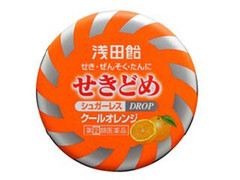浅田飴 せきどめ シュガーレス クールオレンジ味 缶36粒