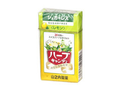 山之内製薬 ｓｌハーブキャンディ レモンの感想 クチコミ 商品情報 もぐナビ