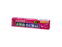 最新情報 山之内製薬 のおすすめランキング 新商品 クチコミ情報 もぐナビ