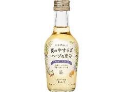 高評価 養命酒 夜のやすらぎ ハーブの恵みの感想 クチコミ 値段 価格情報 もぐナビ 高評価 養命酒 夜のやすらぎ ハーブの恵みの感想 クチコミ 値段 価格情報 もぐナビ