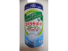 コバラサポート の人気クチコミ一覧 もぐナビ コバラサポート の人気クチコミ一覧 もぐナビ