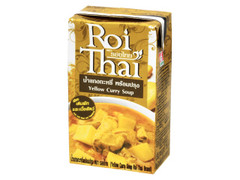 Roi Thai Thai イエローカレースープ