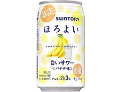 高評価 サントリー ほろよい 白いサワー バナナ味のクチコミ 評価 値段 価格情報 もぐナビ