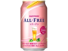 中評価 サントリー オールフリー コラーゲンリッチのクチコミ 評価 商品情報 もぐナビ