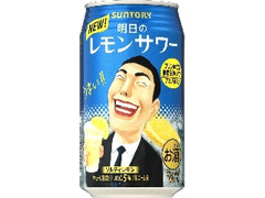 高評価 サントリー チューハイ 明日のレモンサワー 缶350ml 製造終了 のクチコミ 評価 カロリー 値段 価格情報 もぐナビ