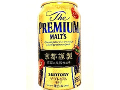 ザ・プレミアム・モルツ 缶350ml 京都謹製 デザイン缶