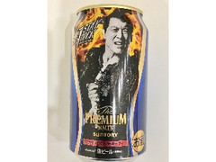 ザ・プレミアム・モルツ 缶350ml STAY ROCK 特別デザイン缶