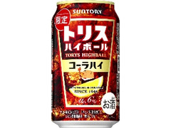 高評価 サントリー トリスハイボール コーラハイ 缶350ml 製造終了 のクチコミ 評価 値段 価格情報 もぐナビ