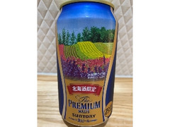 ザ・プレミアム・モルツ 缶350ml 北海道限定缶