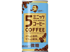 中評価 サントリー ボス ファイブミニッツコーヒーのクチコミ 評価 値段 価格情報 もぐナビ