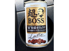 中評価 サントリー 超boss ラテのクチコミ 評価 商品情報 もぐナビ