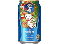 毎週更新 ザ プレミアム モルツ The Premium Malt S の ビール 発泡酒 のランキング もぐナビ