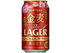 高評価 kirin キリン ザ ゴールドのクチコミ 評価 カロリー情報 もぐナビ