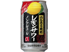 毎週更新 レモン の ノンアルコール飲料 のランキング もぐナビ 毎週更新 レモン の ノンアルコール飲料 のランキング もぐナビ
