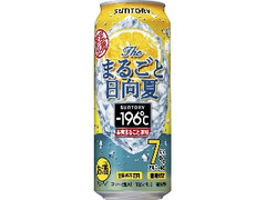 高評価 安くて酔える 笑 サンガリア ストロングチューハイ タイムゼロ グレープフルーツ のクチコミ 評価 Idu3dg6jさん もぐナビ