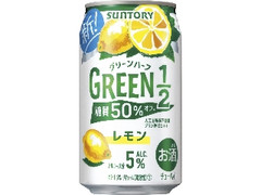 GREEN1／2 レモン 缶350ml