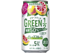 GREEN1／2 グレープフルーツ 缶350ml
