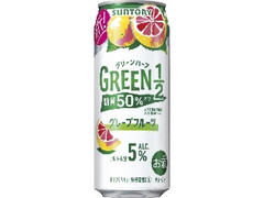 GREEN1／2 グレープフルーツ 缶500ml