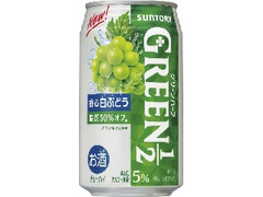 サントリー GREEN1／2 白ぶどう