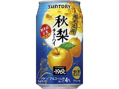 サントリー ‐196℃ 秋梨 缶350ml