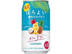 サントリー ほろよい 渚のココパイン 商品写真
