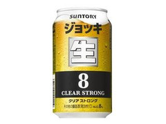 中評価 サントリー ジョッキ生8 クリアストロングのクチコミ 評価 カロリー情報 もぐナビ 中評価 サントリー ジョッキ生8 クリアストロングのクチコミ 評価 カロリー情報 もぐナビ