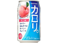 高評価 サントリー チューハイ カロリ 白桃 缶350mlのクチコミ 評価 値段 価格情報 もぐナビ