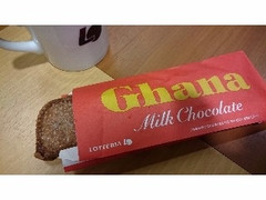 中評価 ロッテリア ガーナ ガーナチョコパイの感想 クチコミ 商品情報 もぐナビ