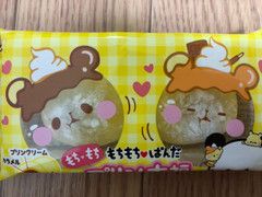 中評価 クリート もちもちぱんだ プリン大福のクチコミ 評価 商品情報 もぐナビ 中評価 クリート もちもちぱんだ プリン大福のクチコミ 評価 商品情報 もぐナビ