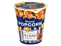 キャラメルポップコーン の商品検索結果 もぐナビ キャラメルポップコーン の商品検索結果 もぐナビ