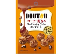 ドトール コーヒー好きのコーヒーキャラメルポップコーンのクチコミ 評価 商品情報 もぐナビ