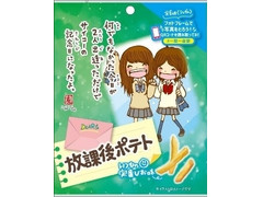 クリート 一期一会放課後ポテト 商品写真