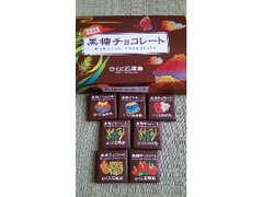 中評価】ロイズ ロイズ石垣島 黒糖チョコレートの感想・クチコミ・値段 ...