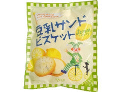 逸品】 土日SALE プロラボ ソルトクッキー レモン味 10個セット