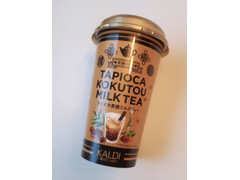 中評価 カルディ タピオカ黒糖ミルクティーの感想 クチコミ カロリー 値段 価格情報 もぐナビ 中評価 カルディ タピオカ黒糖ミルクティーの感想 クチコミ カロリー 値段 価格情報 もぐナビ