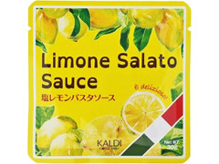 カルディ オリジナル 塩レモンパスタソース