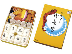 高評価 崎陽軒 シウマイ弁当のクチコミ 評価 カロリー情報 もぐナビ 高評価 崎陽軒 シウマイ弁当のクチコミ 評価 カロリー情報 もぐナビ